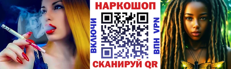 Где купить наркоту Чайковский А ПВП МАРИХУАНА Мефедрон Гашиш omg как войти Cocaine