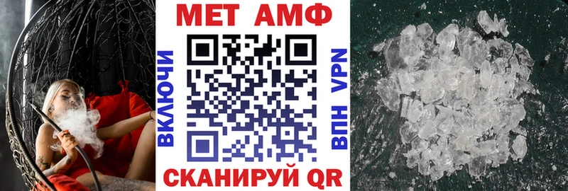 наркотики  Чайковский  Амфетамин Розовый 