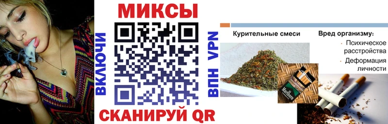 БУТИРАТ жидкий экстази  Чайковский 