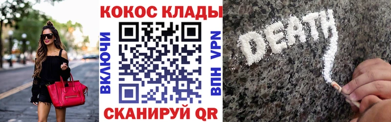 COCAIN 99% Чайковский