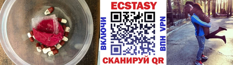 Ecstasy louis Vuitton  МЕГА рабочий сайт  Чайковский  дарнет шоп 