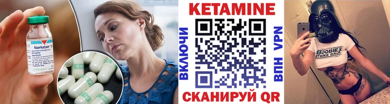 КЕТАМИН ketamine  купить  цена  Чайковский 