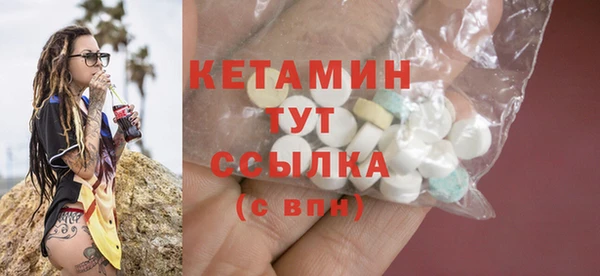 меф VHQ Аркадак