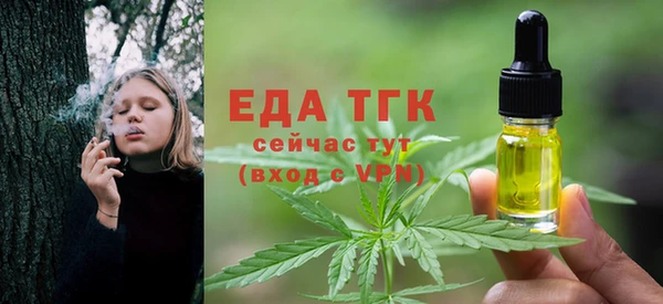 меф VHQ Аркадак