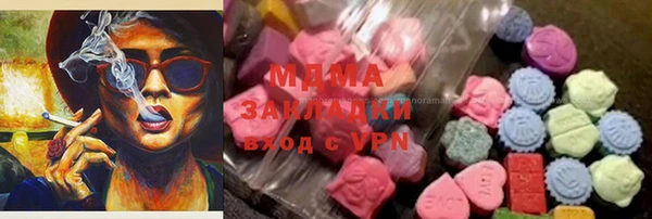 мяу мяу кристалл Пролетарск