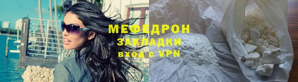 марихуана Армянск