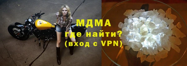 твердый Арсеньев