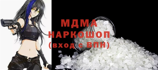 марихуана Армянск