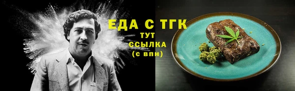марихуана Армянск