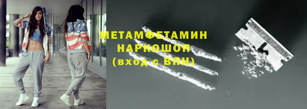 меф VHQ Аркадак