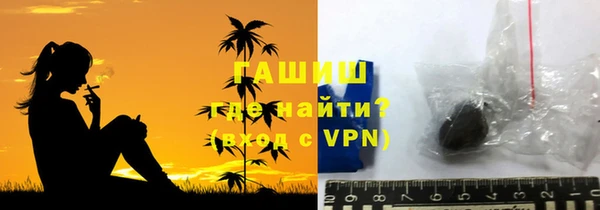 прущие крисы Горнозаводск