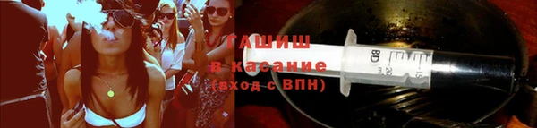 меф VHQ Аркадак