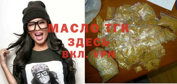 кокаин VHQ Ельня