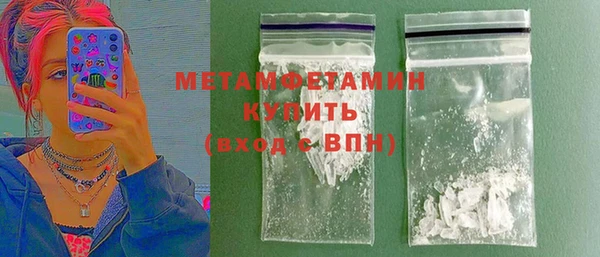 меф VHQ Аркадак