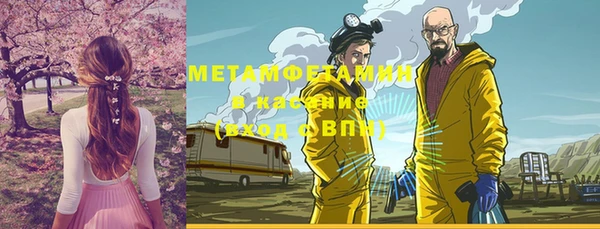 меф VHQ Аркадак