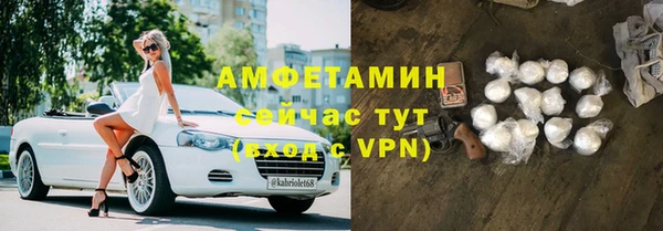 меф VHQ Аркадак