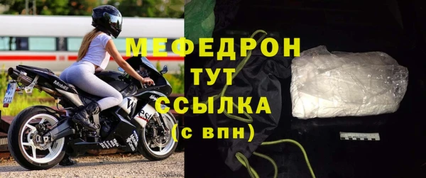 меф VHQ Аркадак