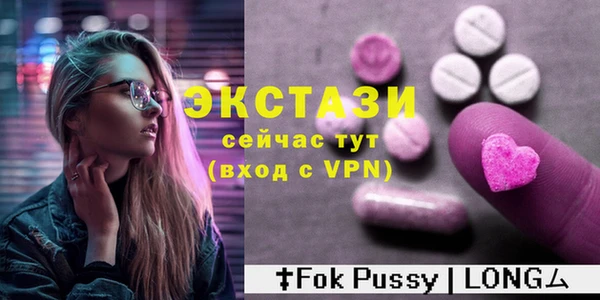 марихуана Армянск