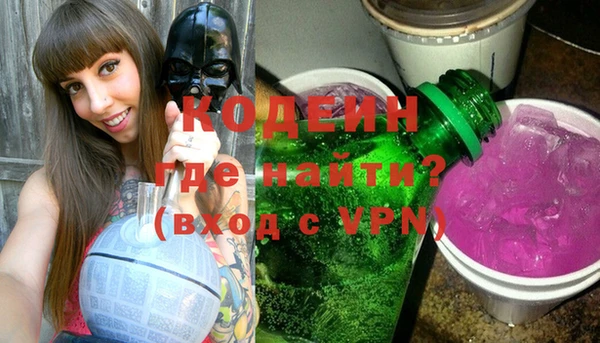меф VHQ Аркадак