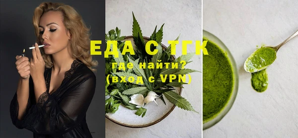 марихуана Армянск