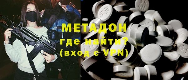 меф VHQ Аркадак