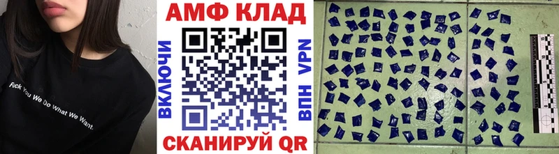 Первитин Methamphetamine Чайковский