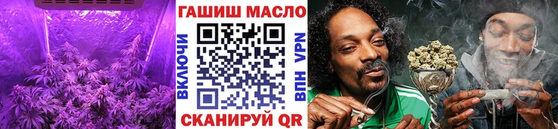 наркошоп  Чайковский  Дистиллят ТГК гашишное масло 